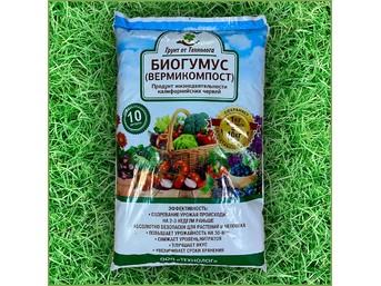 Биогумус Vermicompost от ООО 