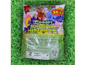 Почвогрунт Биофорт 